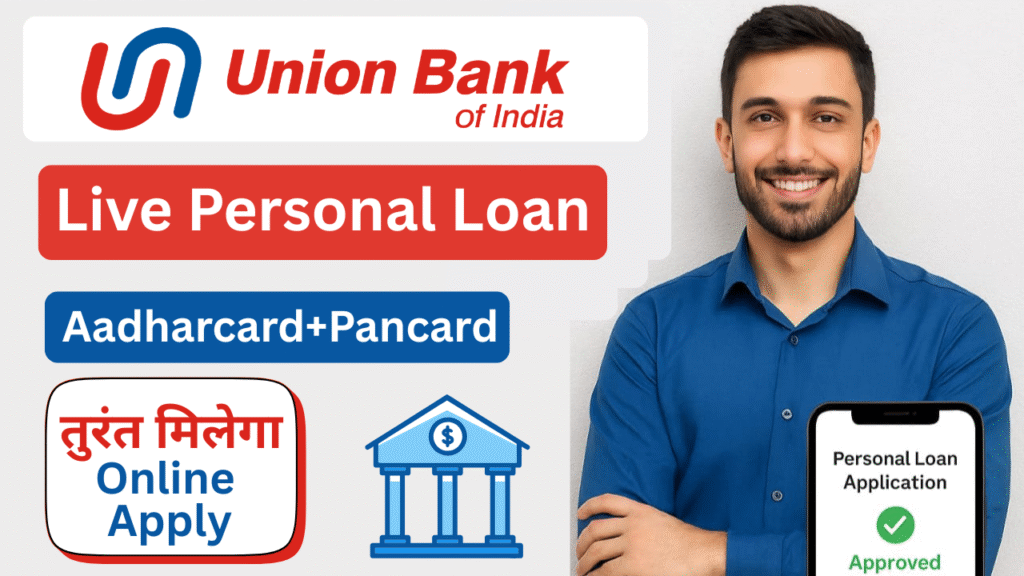 Union Bank of India Personal Loan