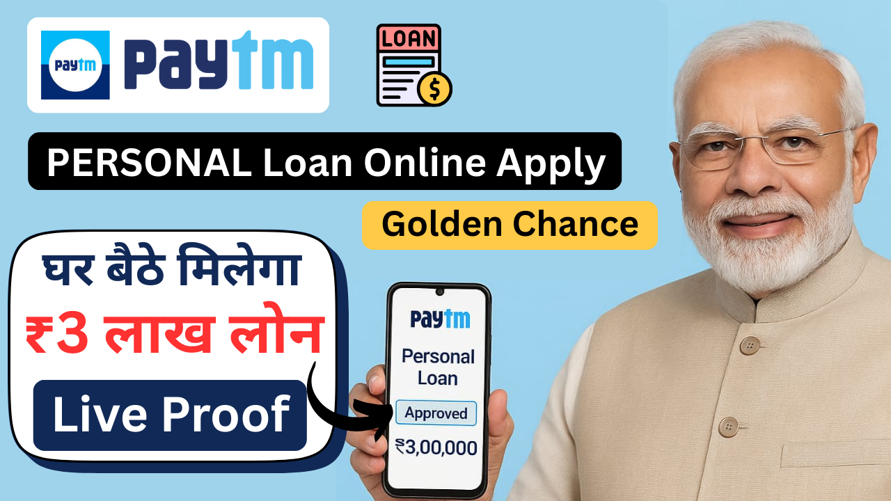 Paytm Personal Loan