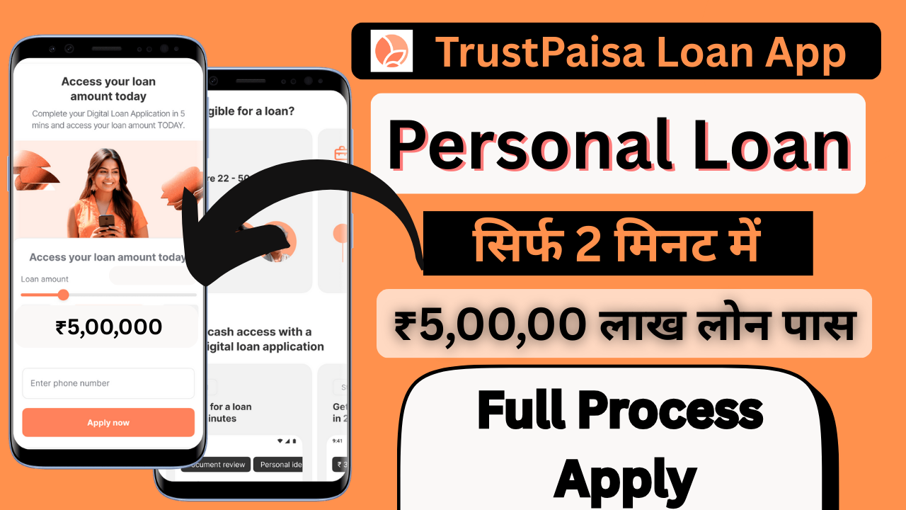 TrustPaisa Loan App