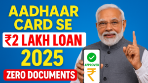 Aadhaar Card Se ₹2 Lakh Loan 2025 – बिना किसी Document के पाएं Instant Loan | पूरी प्रक्रिया जानें
