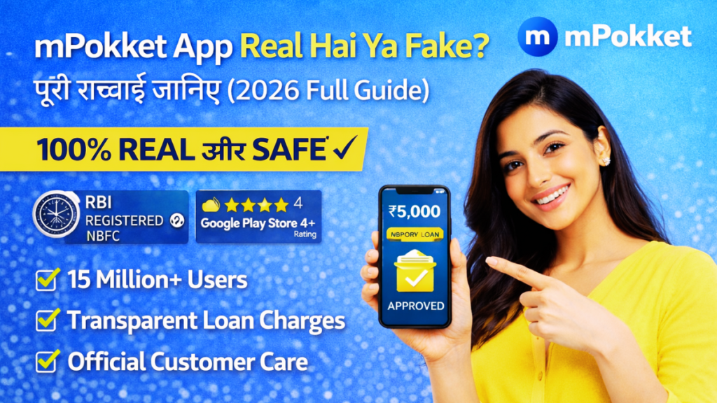 mPokket App Real Hai Ya Fake